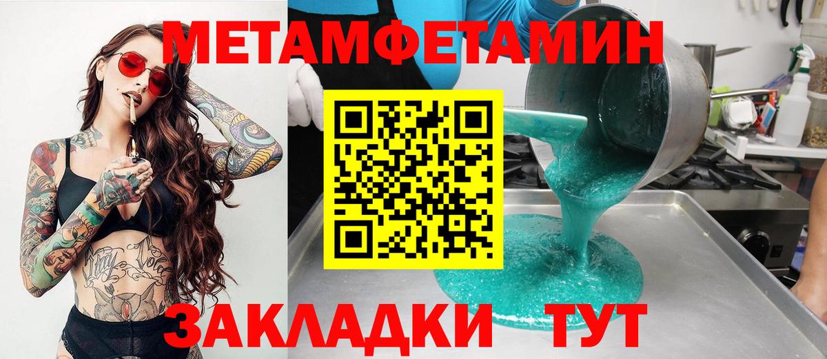 АМФ Premium Краснодар