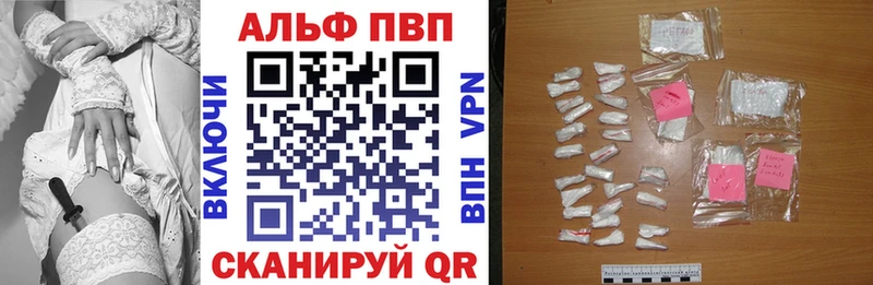 Альфа ПВП СК КРИС Краснодар