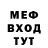 МЕТАДОН VHQ starkov2k God