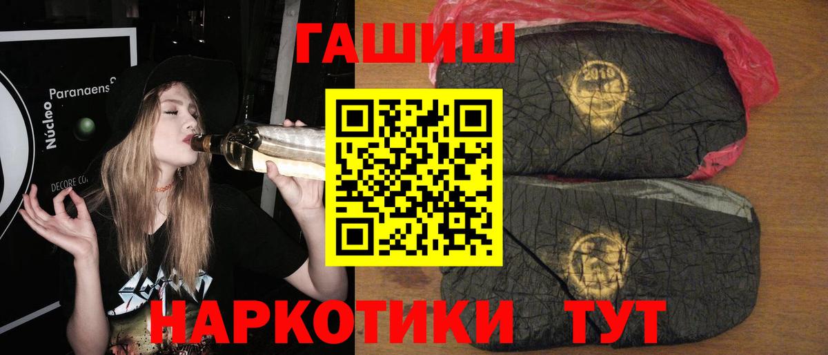 ГАШ 40% ТГК  Вход с VPN  Краснодар  Гашиш Ice-O-Lator 