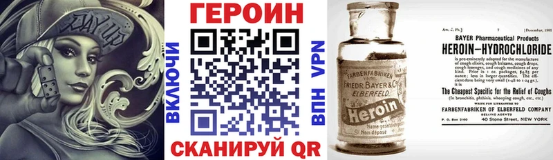 мега ONION наркотики Краснодар Героин Афган