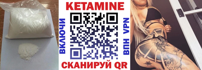 KRAKEN зеркало Краснодар КЕТАМИН VHQ