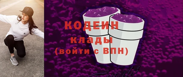 кристаллы Нязепетровск