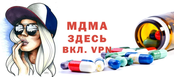 Альфа ПВП Нягань
