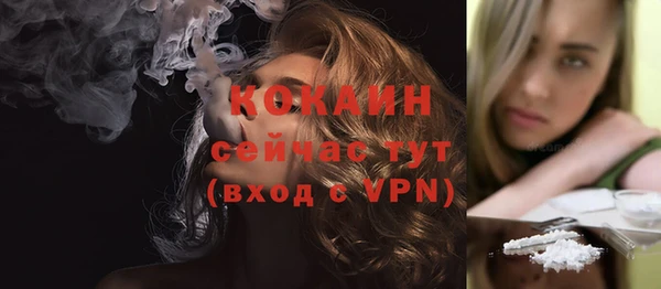 кристаллы Нязепетровск