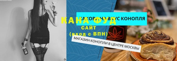 кристаллы Нязепетровск