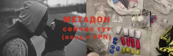 кристаллы Нязепетровск