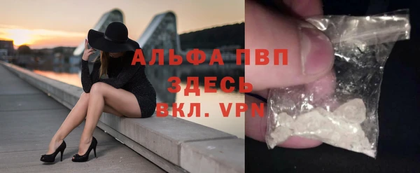 кристаллы Нязепетровск