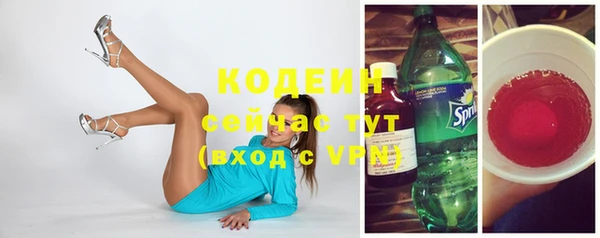 кристаллы Нязепетровск