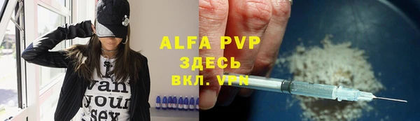 Альфа ПВП Нягань