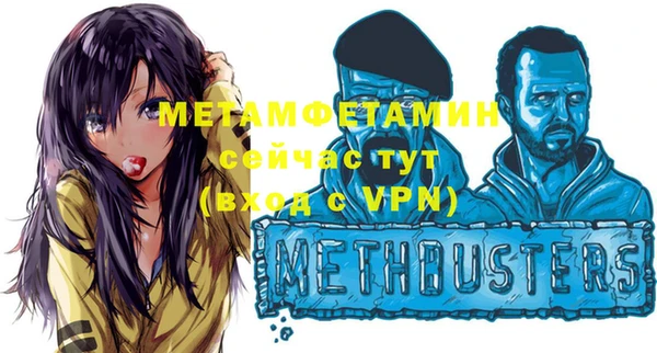 Альфа ПВП Нягань