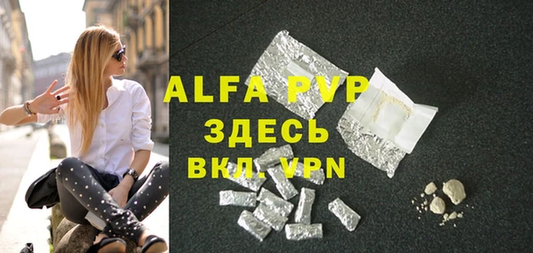 Альфа ПВП Нягань