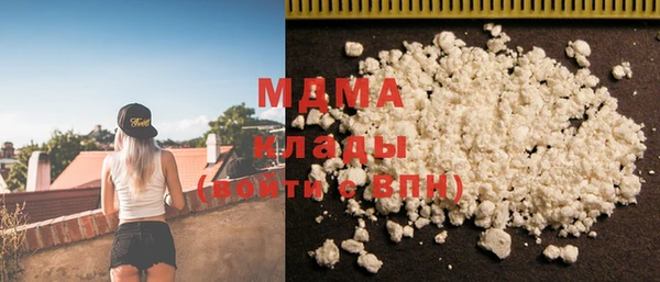 кристаллы Нязепетровск