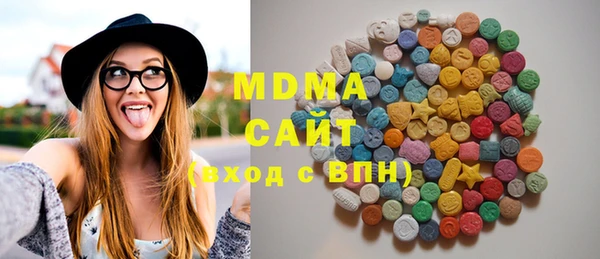 кристаллы Нязепетровск