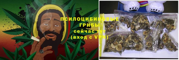 кристаллы Нязепетровск