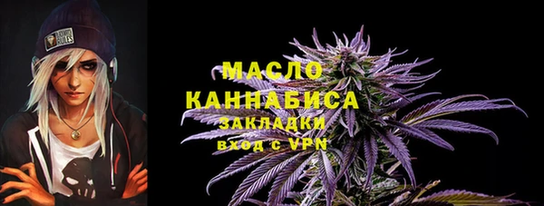 кристаллы Нязепетровск