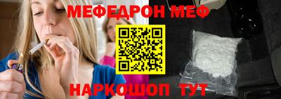 Альфа ПВП Волгодонск