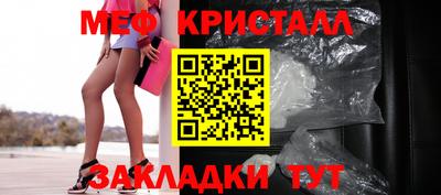 кокаин перу Волжск