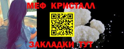 марки lsd Волжский