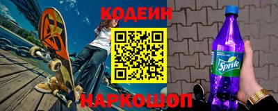 марки lsd Волжский