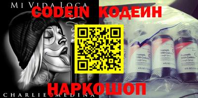 кокаин перу Волжск