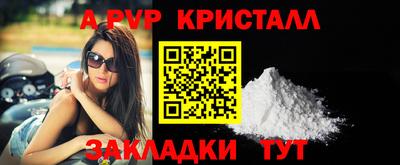 марки lsd Волжский