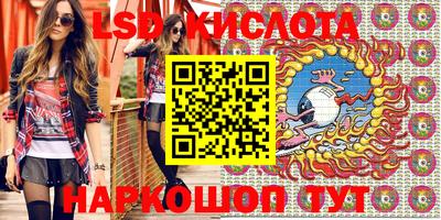 кокаин перу Волжск