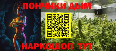 Альфа ПВП Волгодонск