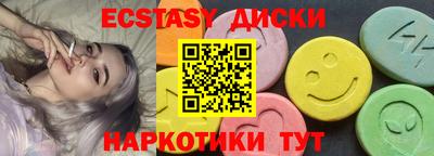 кокаин перу Волжск