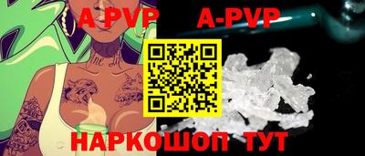 кокаин перу Волжск