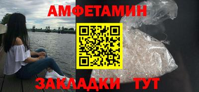 кокаин перу Волжск