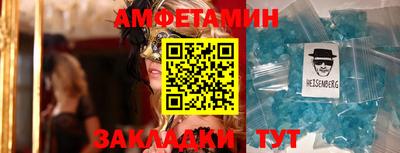 Альфа ПВП Волгодонск