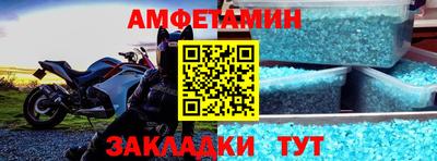 марки lsd Волжский
