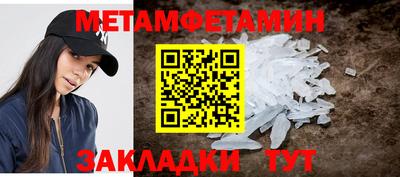 Альфа ПВП Волгодонск