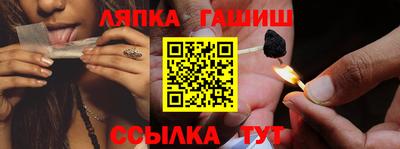 марки lsd Волжский