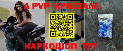 кокаин перу Волжск