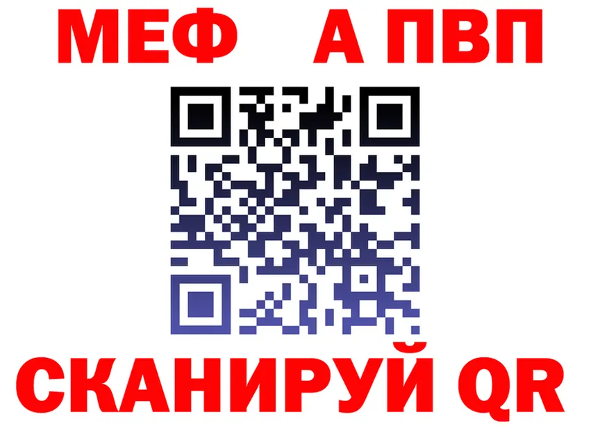 A-PVP VHQ онион это MEGA Краснодар