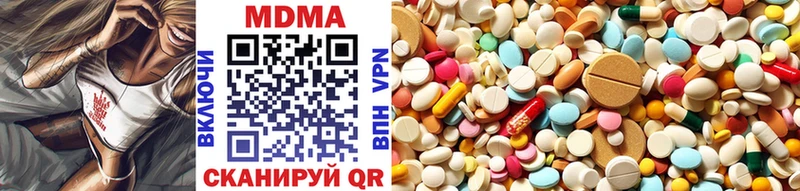 MDMA кристаллы  нарко площадка Telegram  Краснодар  кракен как войти 