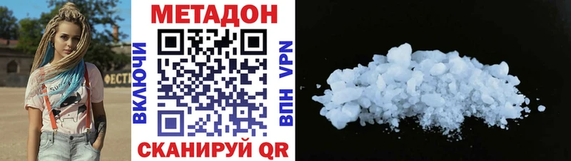 МЕТАДОН мёд  Краснодар 