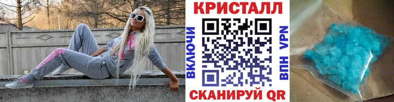 Первитин кристалл  Краснодар 