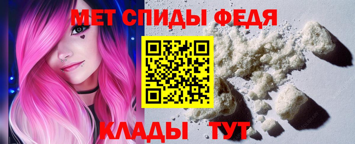 МЕТАМФЕТАМИН винт Краснодар