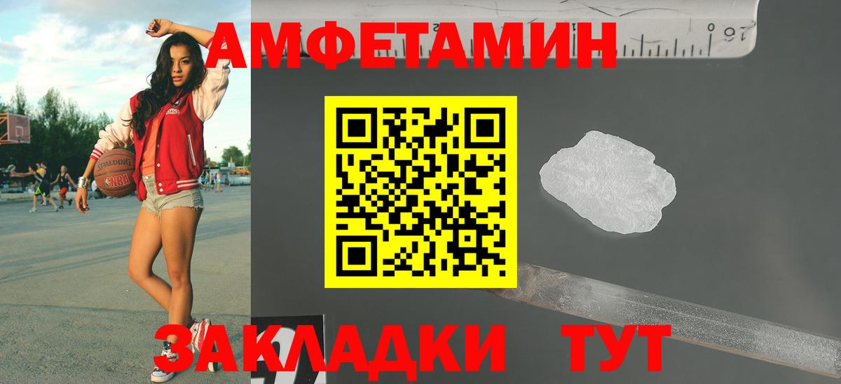 Краснодар  Метамфетамин Декстрометамфетамин 99.9%  Вход с VPN 