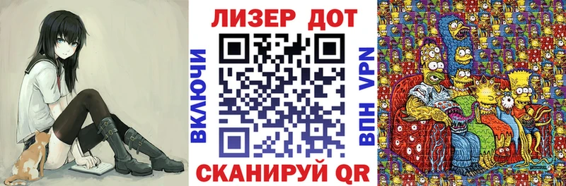 Марки 25I-NBOMe 1500мкг  Краснодар 