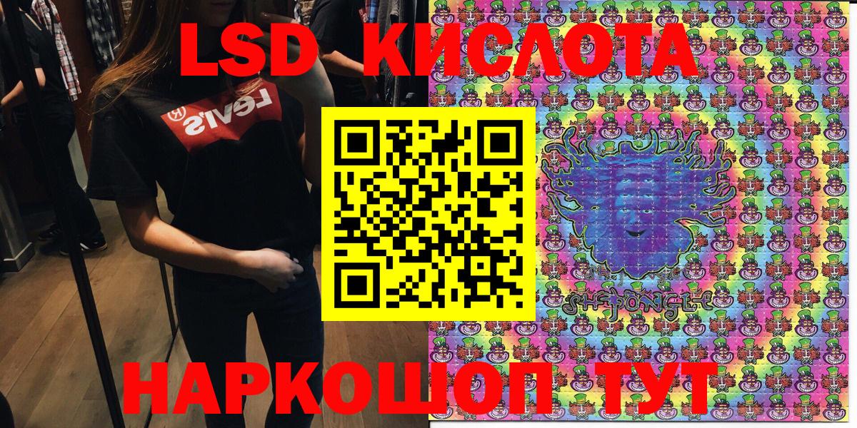 Марки NBOMe 1,8мг  Вход с VPN  Марки 25I-NBOMe  Краснодар  Марки NBOMe 1,8мг 