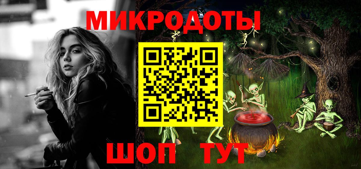 Псилоцибиновые грибы GOLDEN TEACHER Краснодар