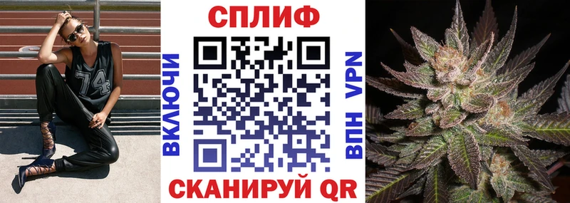 Канабис план  Краснодар 