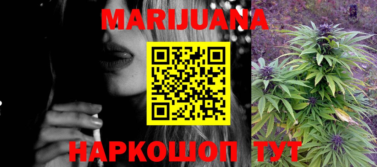 Конопля SATIVA & INDICA  Вход с VPN  Марихуана семена  Краснодар  Каннабис семена 